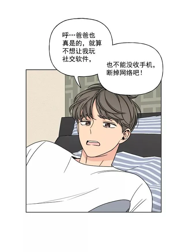 第10话 第44页