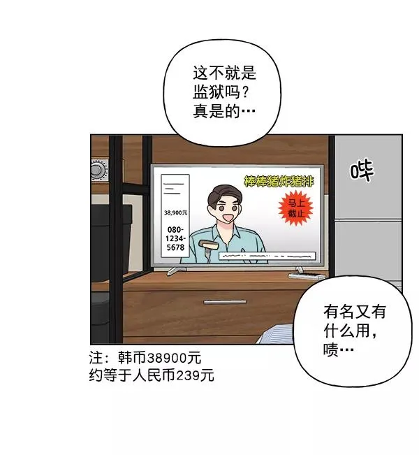 第10话 第45页