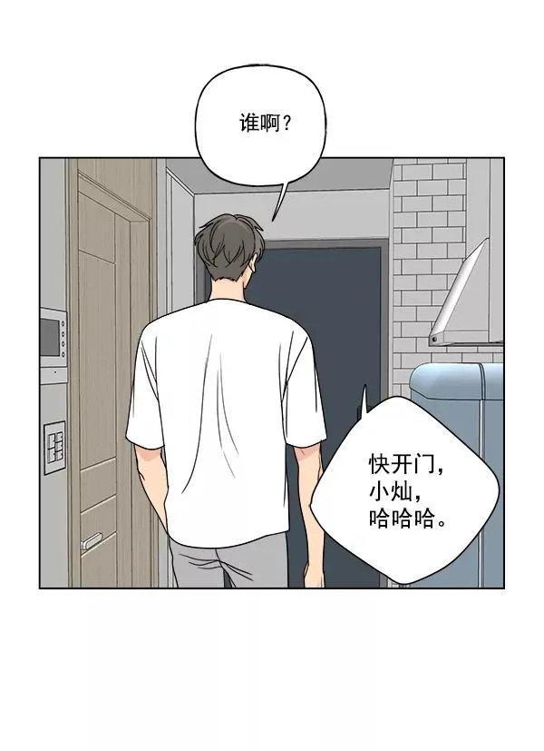 第10话 第48页