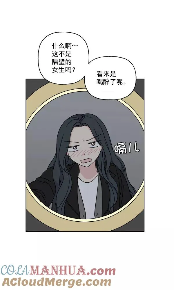 第10话 第49页