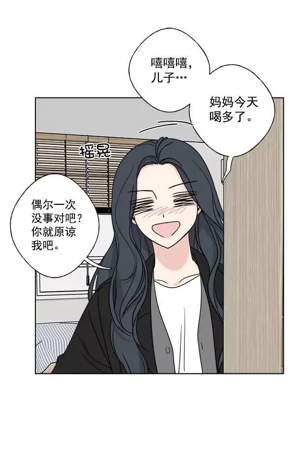 第10话 第54页