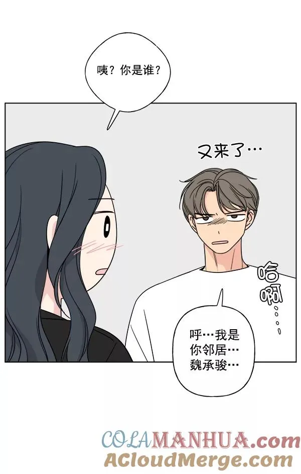 第10话 第55页
