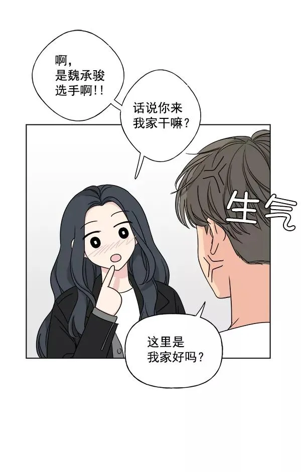 第10话 第56页