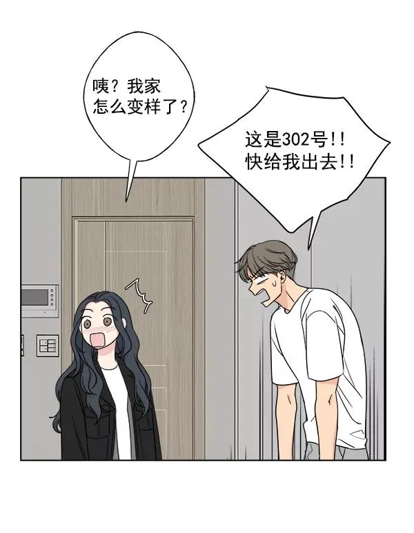第10话 第57页