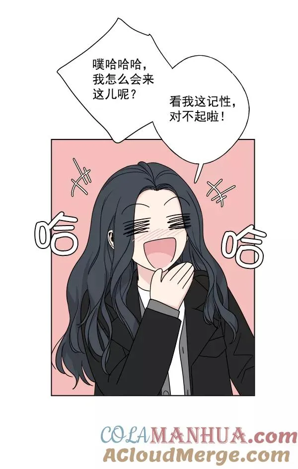 第10话 第58页