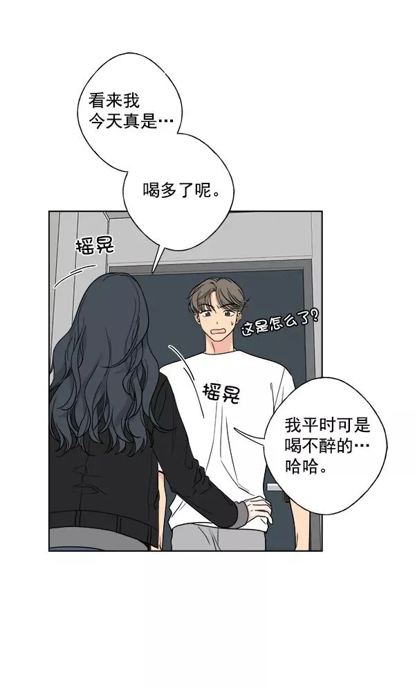 第10话 第59页