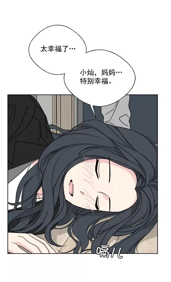 第10话 第62页