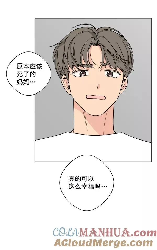 第10话 第64页
