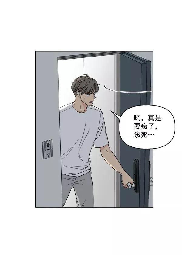 第10话 第66页