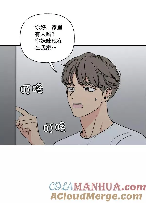 第10话 第67页