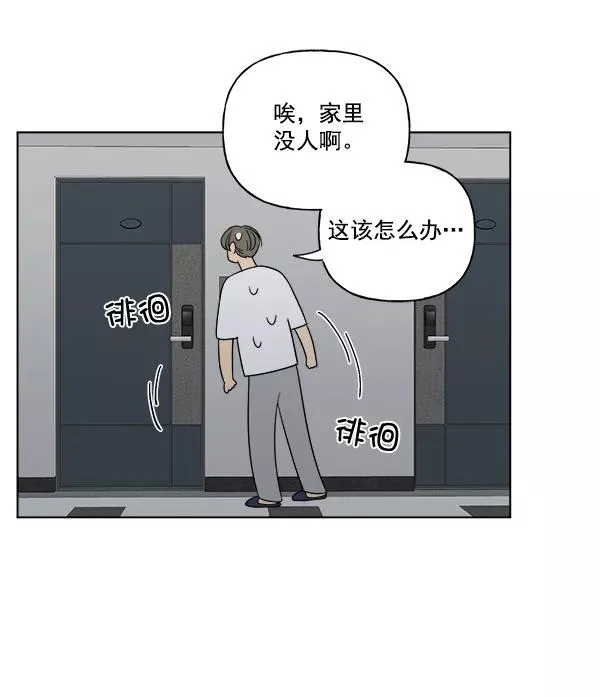 第10话 第68页