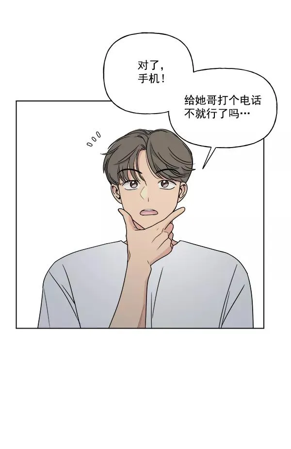 第10话 第69页