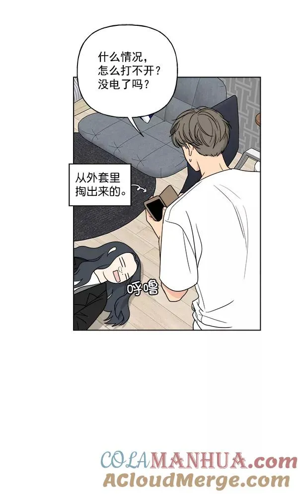第10话 第70页