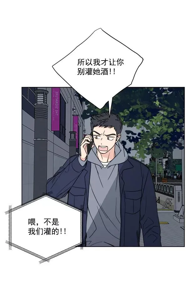 第10话 第72页
