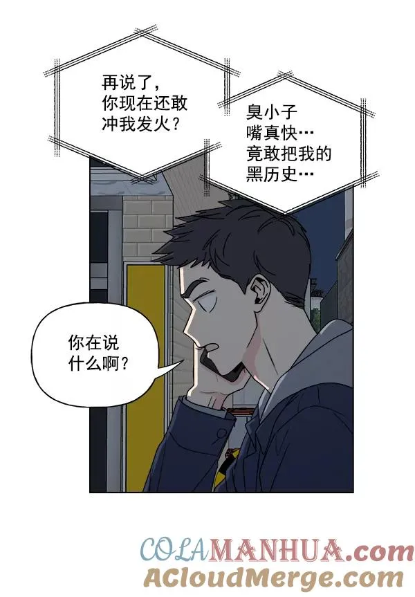 第10话 第73页