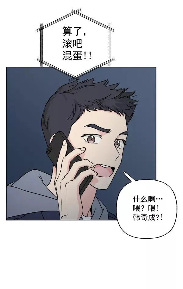 第10话 第74页