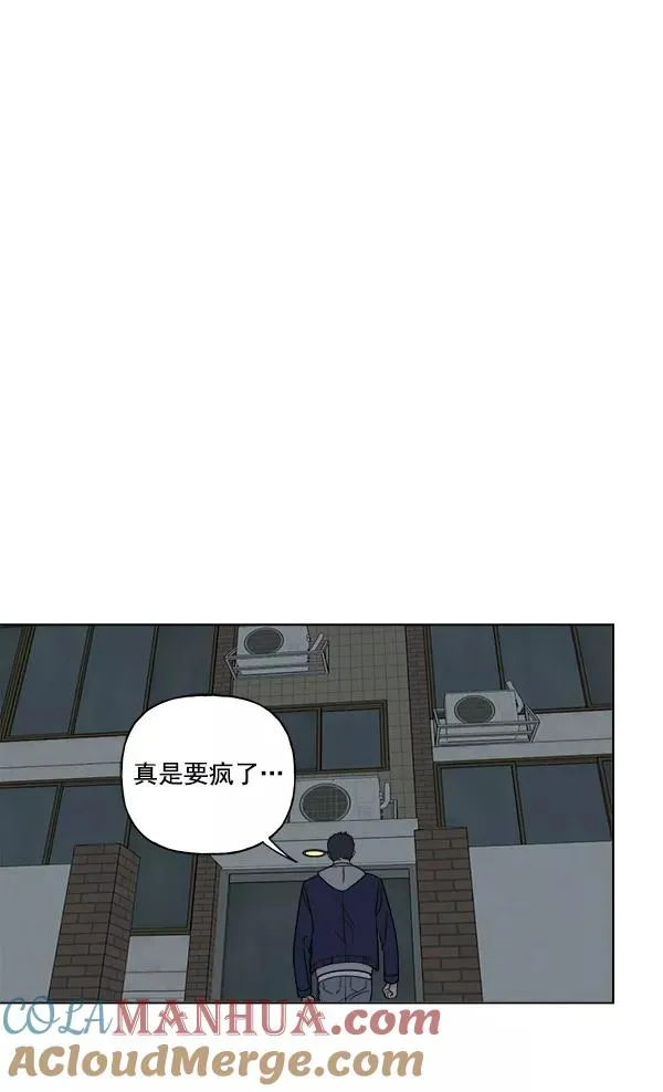 第10话 第76页