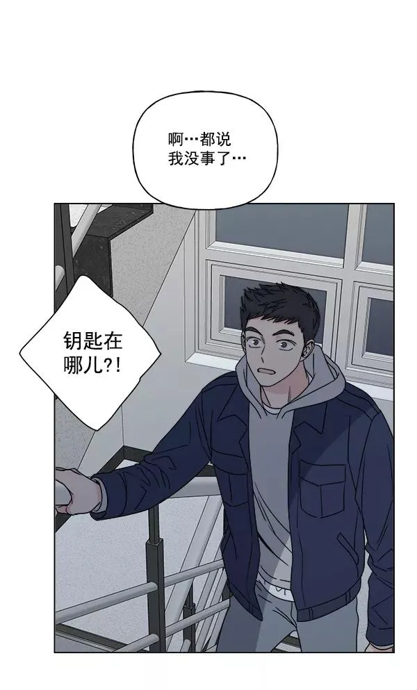 第10话 第77页