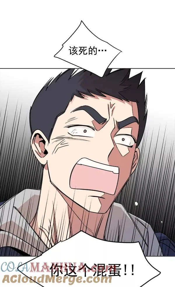 第10话 第82页