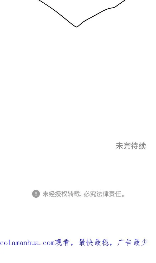 第10话 第83页