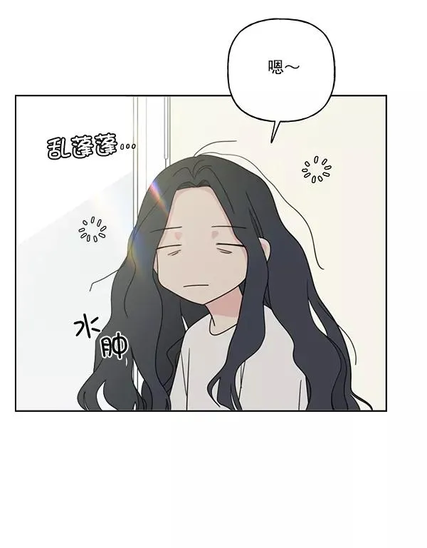第11话 第3页