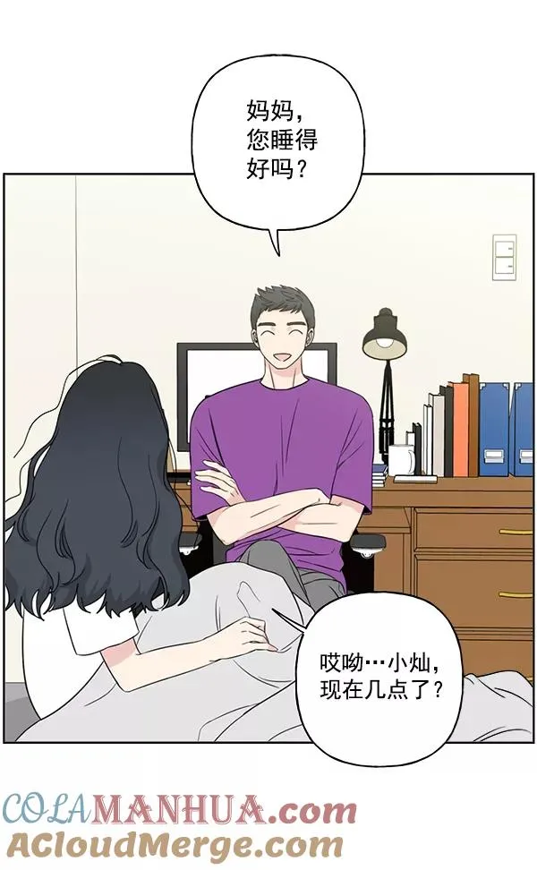 第11话 第4页