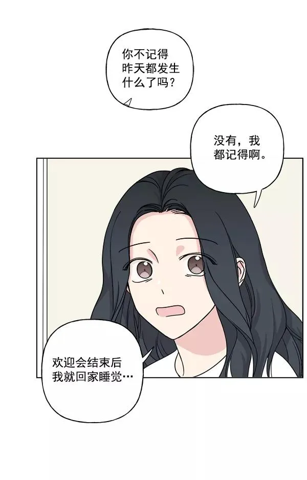 第11话 第6页