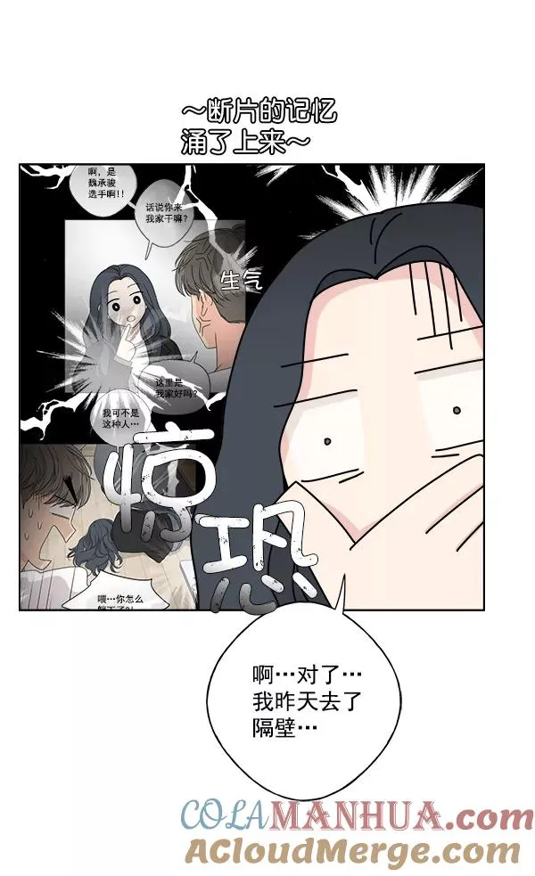 第11话 第7页
