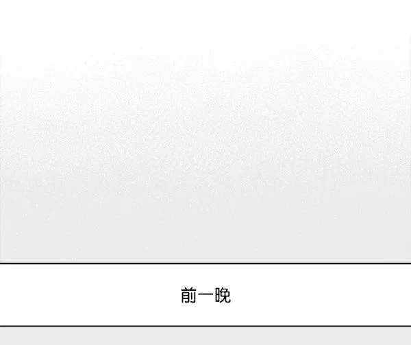 第11话 第8页