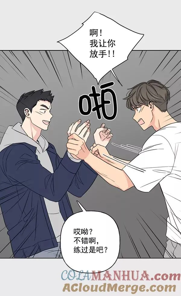 第11话 第10页