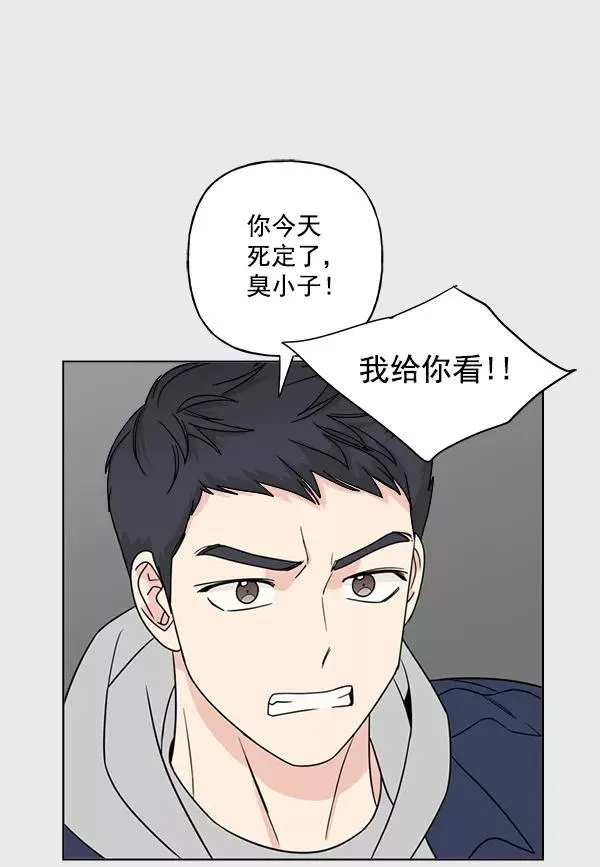 第11话 第11页