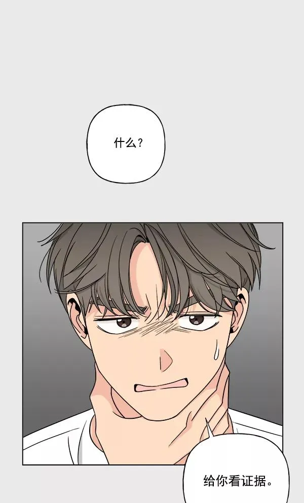 第11话 第12页