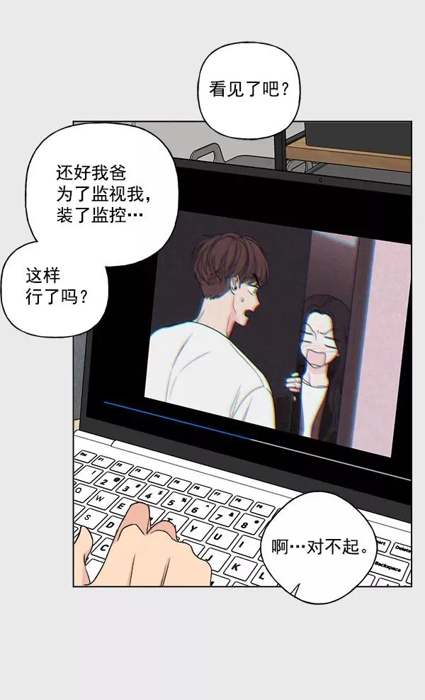 第11话 第14页