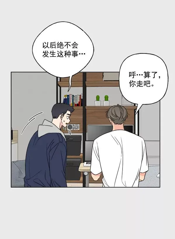 第11话 第15页
