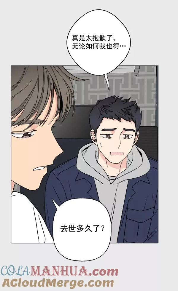 第11话 第16页