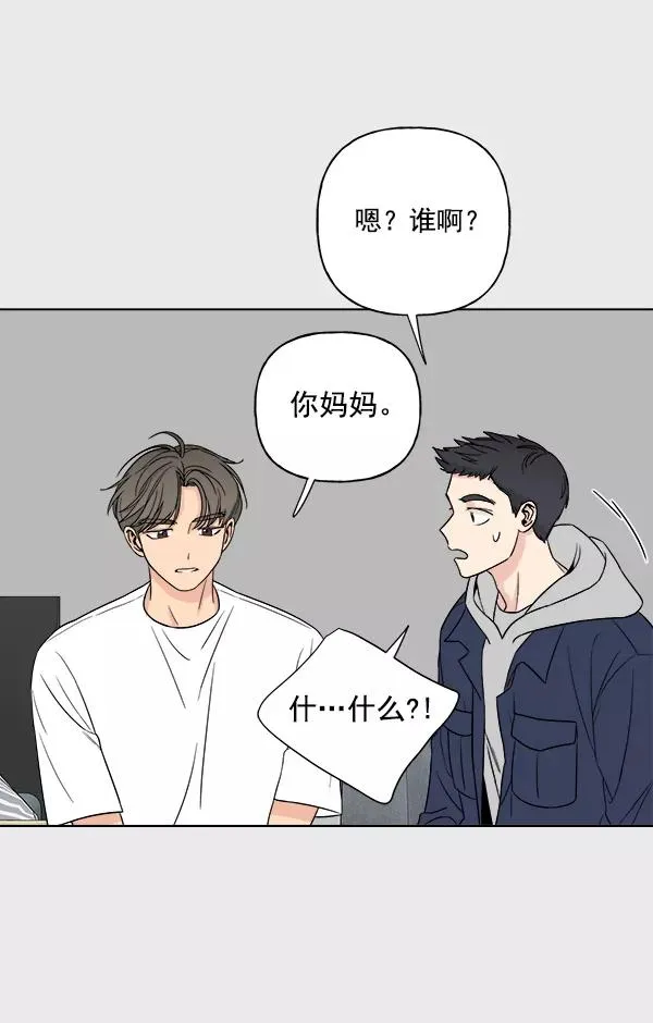 第11话 第17页