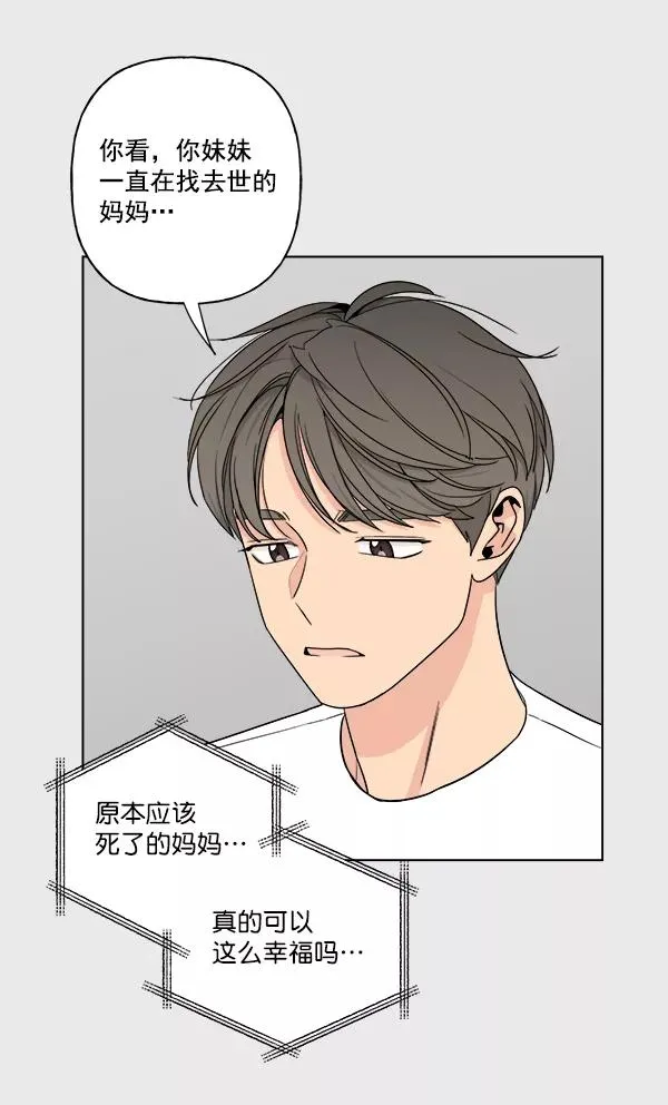 第11话 第18页