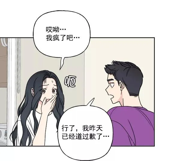 第11话 第21页