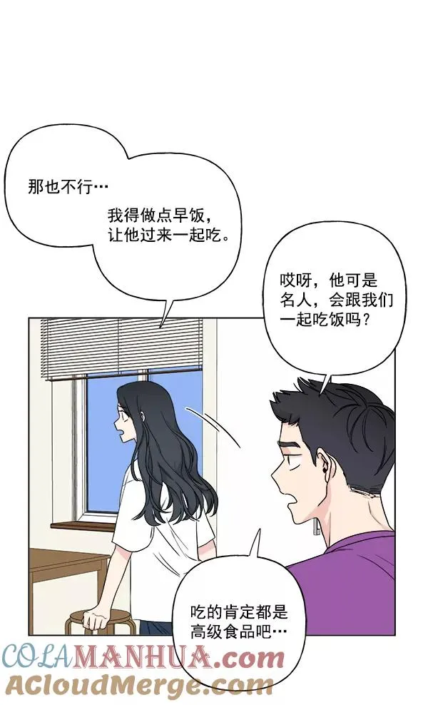 第11话 第22页