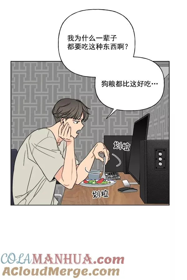 第11话 第25页