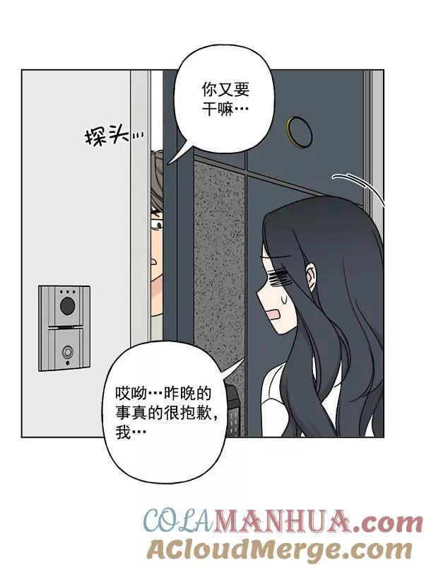第11话 第28页
