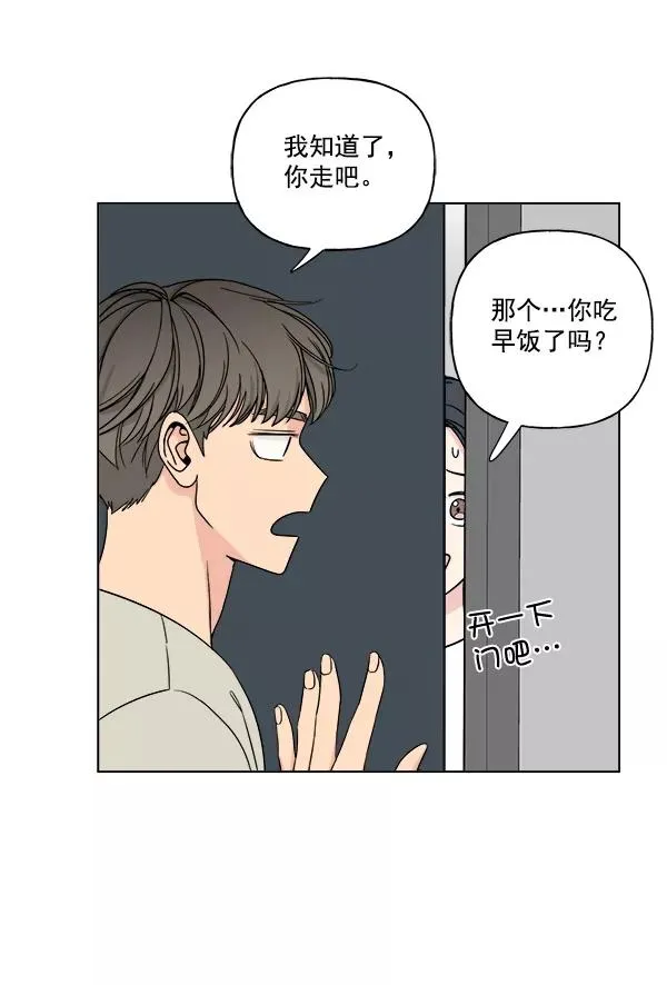 第11话 第29页