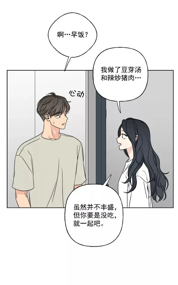 第11话 第30页