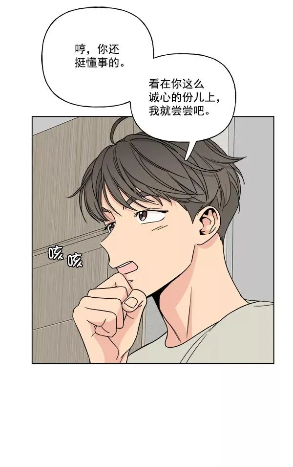 第11话 第32页