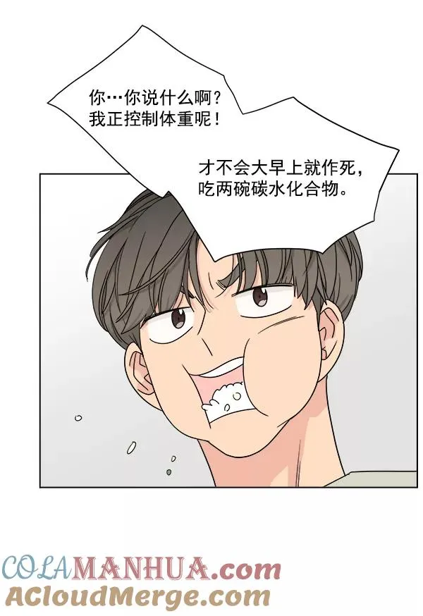 第11话 第37页
