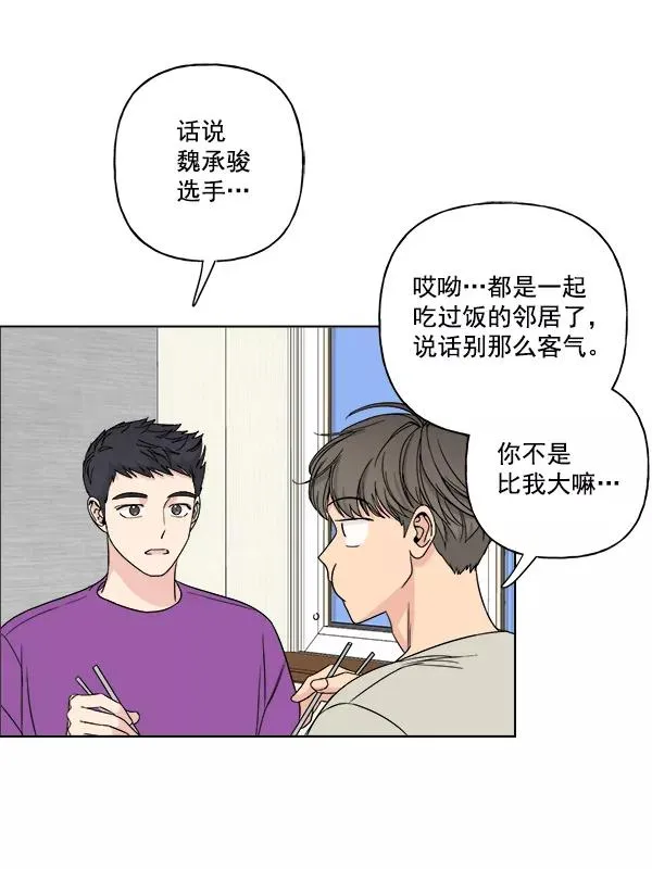 第11话 第39页