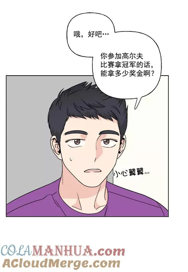 第11话 第40页