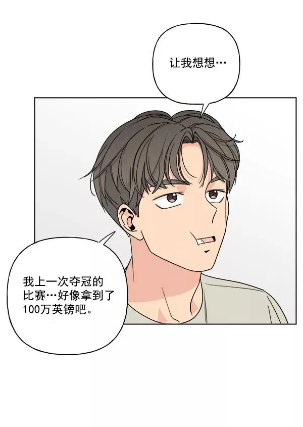 第11话 第41页