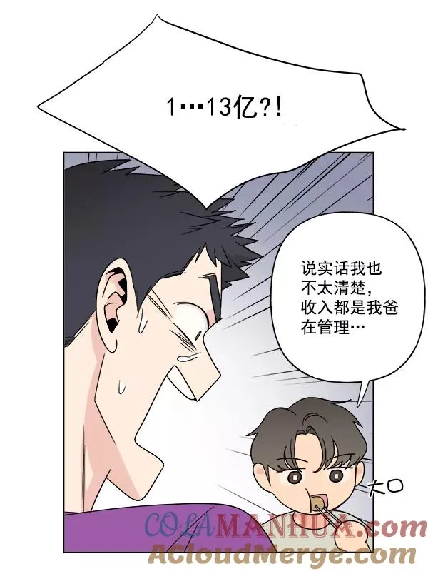 第11话 第43页