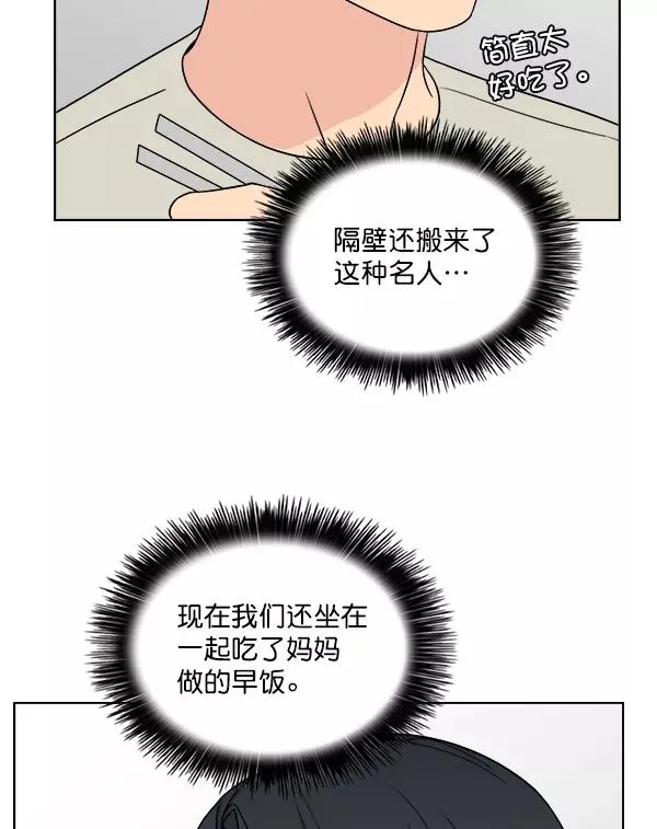 第11话 第45页